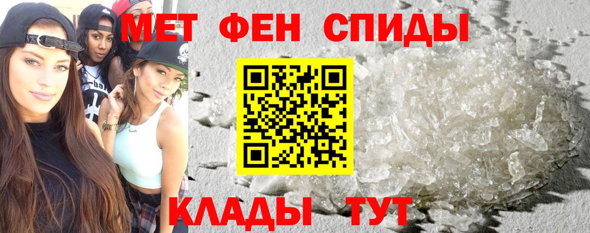 Амфетамин 98%  Амфетамин  Кинель  АМФЕТАМИН  Вход с VPN 