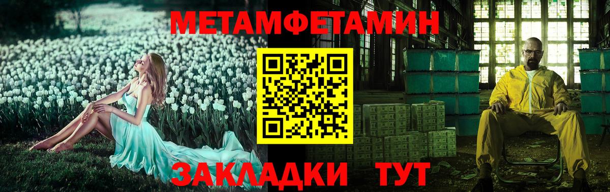 Amphetamine Premium Кинель