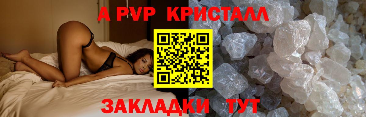 ТГК  ГАШ  NBOMe  Вход с VPN  Кокаин  Кинель  Канабис  Магазины продажи наркотиков  МЕФ кристаллы 