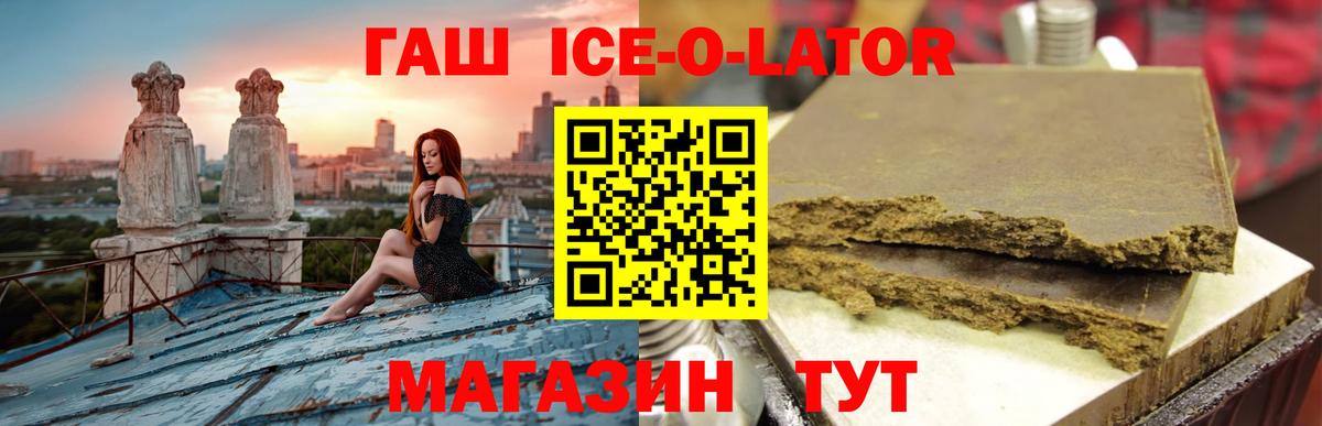ГАШ hashish Кинель