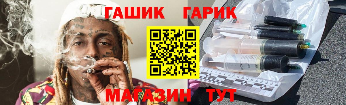 Кинель  Гашиш ice o lator  Вход с VPN  ГАШИШ Изолятор 