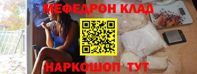 гидра Беслан