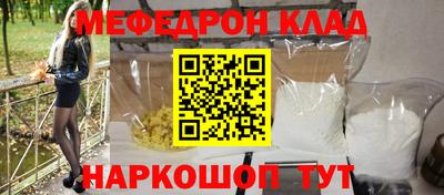 гидра Беслан