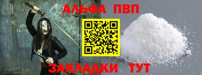 гашишное масло Бийск