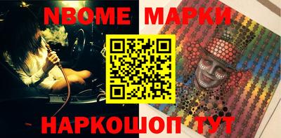гидра Беслан