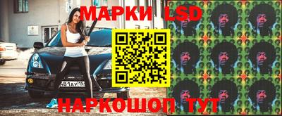 гидра Беслан