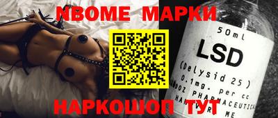 гашишное масло Бийск