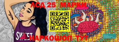 гидра Беслан