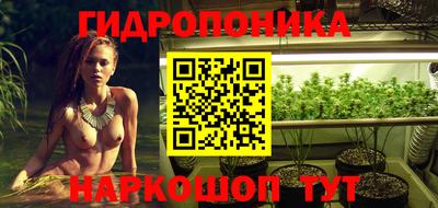 гашишное масло Бийск