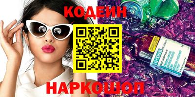 гидра Беслан