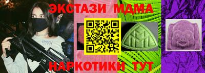 гидра Беслан