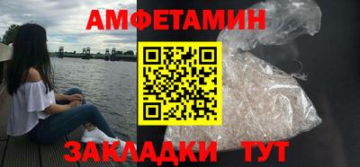 гашишное масло Бийск