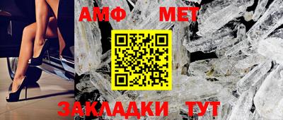 гашишное масло Бийск