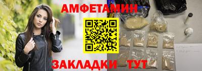 гидра Беслан