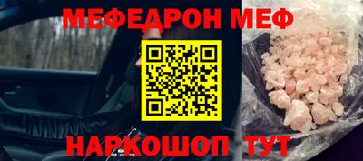 гидра Беслан