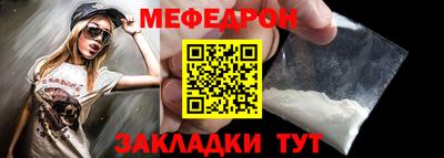 гашишное масло Бийск