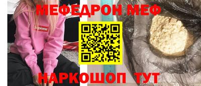 гидра Беслан