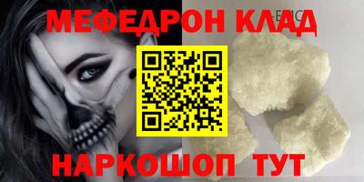 гашишное масло Бийск