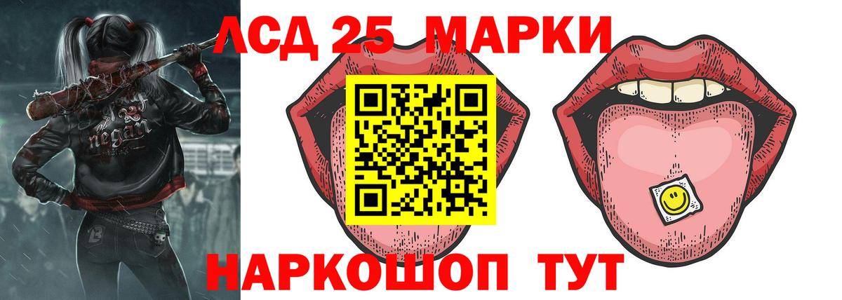 LSD-25 экстази кислота  гидра ONION  Кинель  LSD-25 экстази кислота  Вход с VPN 