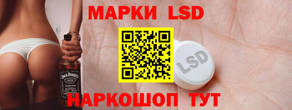 Бутират Кинель