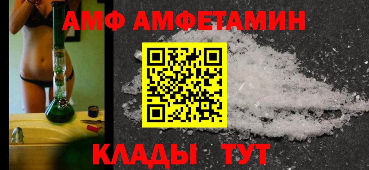 Первитин винт  Вход с VPN  Первитин винт  Кинель 