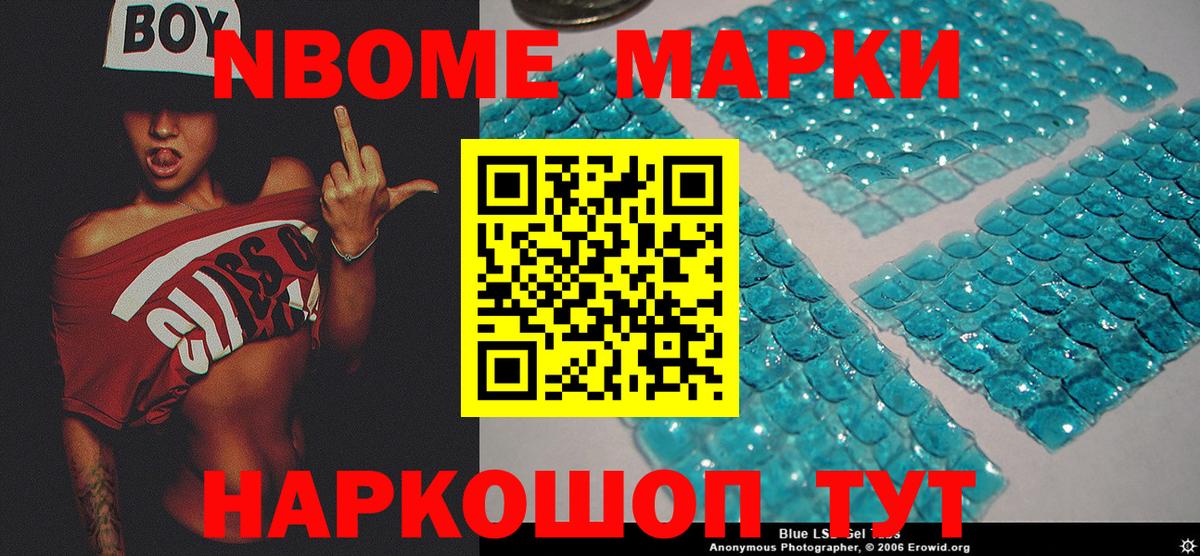 Наркотические марки 1,8мг  Вход с VPN  Кинель  Наркотические марки 1,8мг 