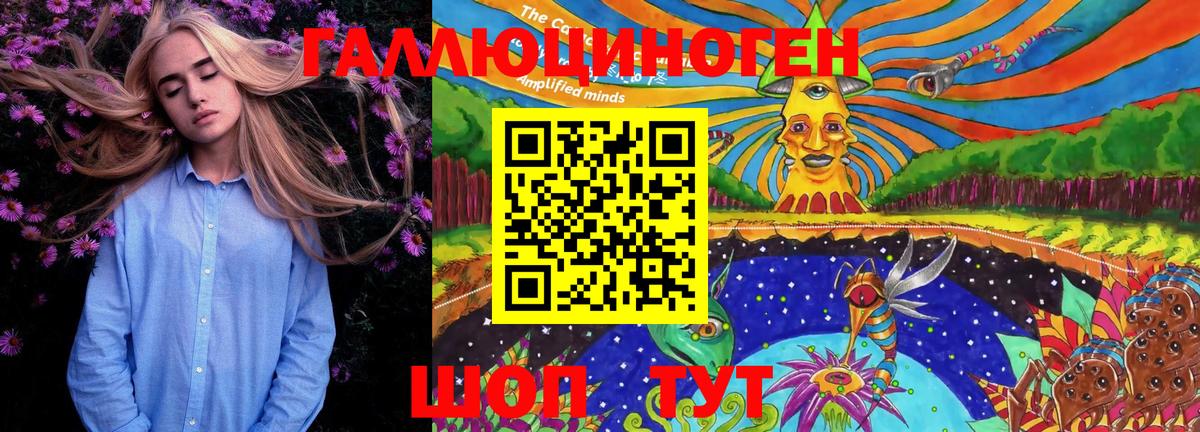 Галлюциногенные грибы Cubensis  Псилоцибиновые грибы Magic Shrooms  Вход с VPN  Кинель 