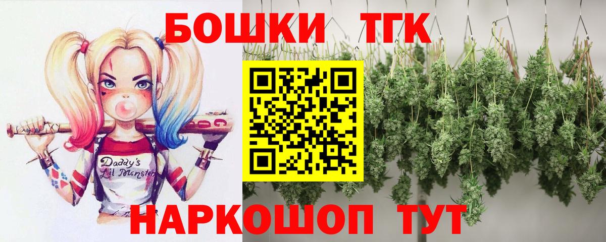 Конопля конопля Кинель