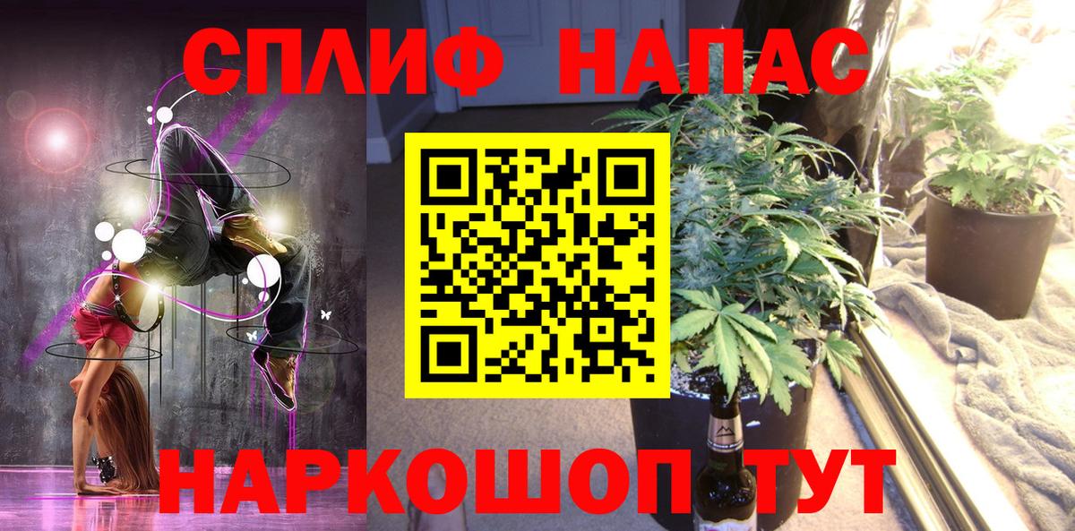 Марихуана семена  Вход с VPN  Кинель  Каннабис OG Kush 